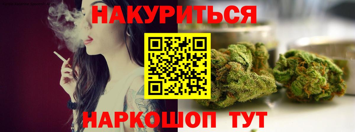 Конопля AK-47 Таганрог