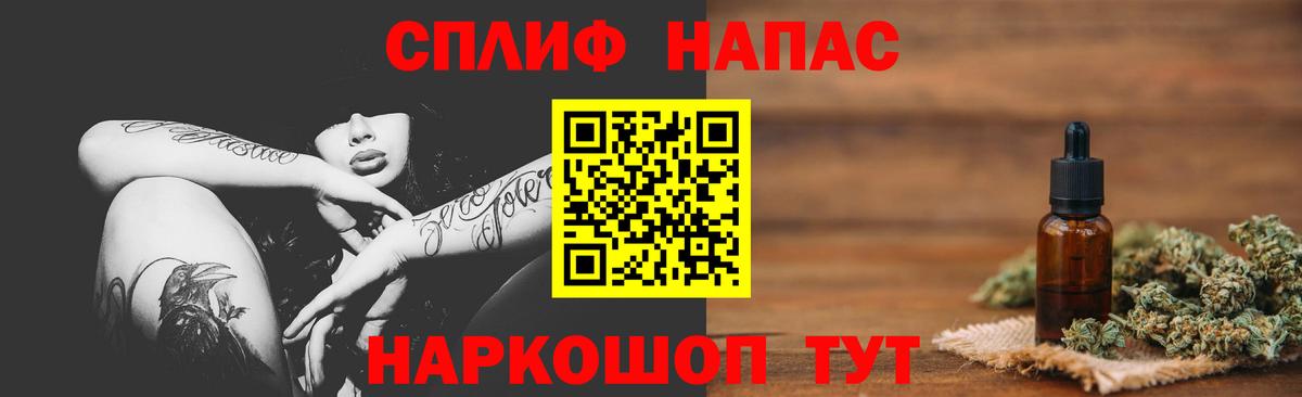 Конопля тримм  Вход с VPN  Таганрог  Шишки марихуана Bruce Banner  Бошки Шишки индика 